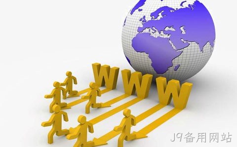 J9备用网站带您了解网站优化