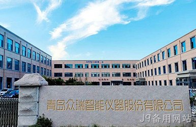 柳州众瑞智能仪器股份有限公司